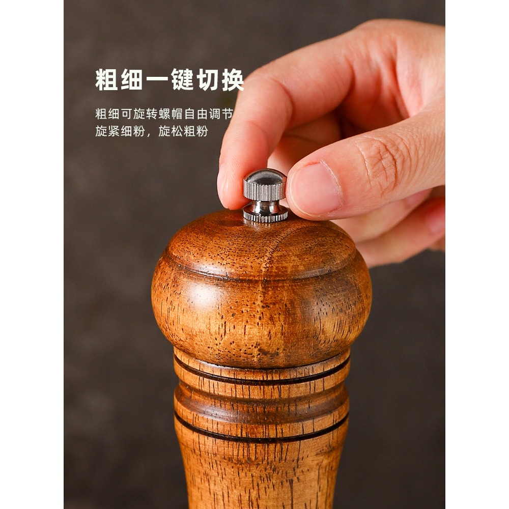 川島屋胡椒研磨器手動黑胡椒粒研磨瓶木質椒鹽海鹽碾磨花椒磨粉器-細節圖4