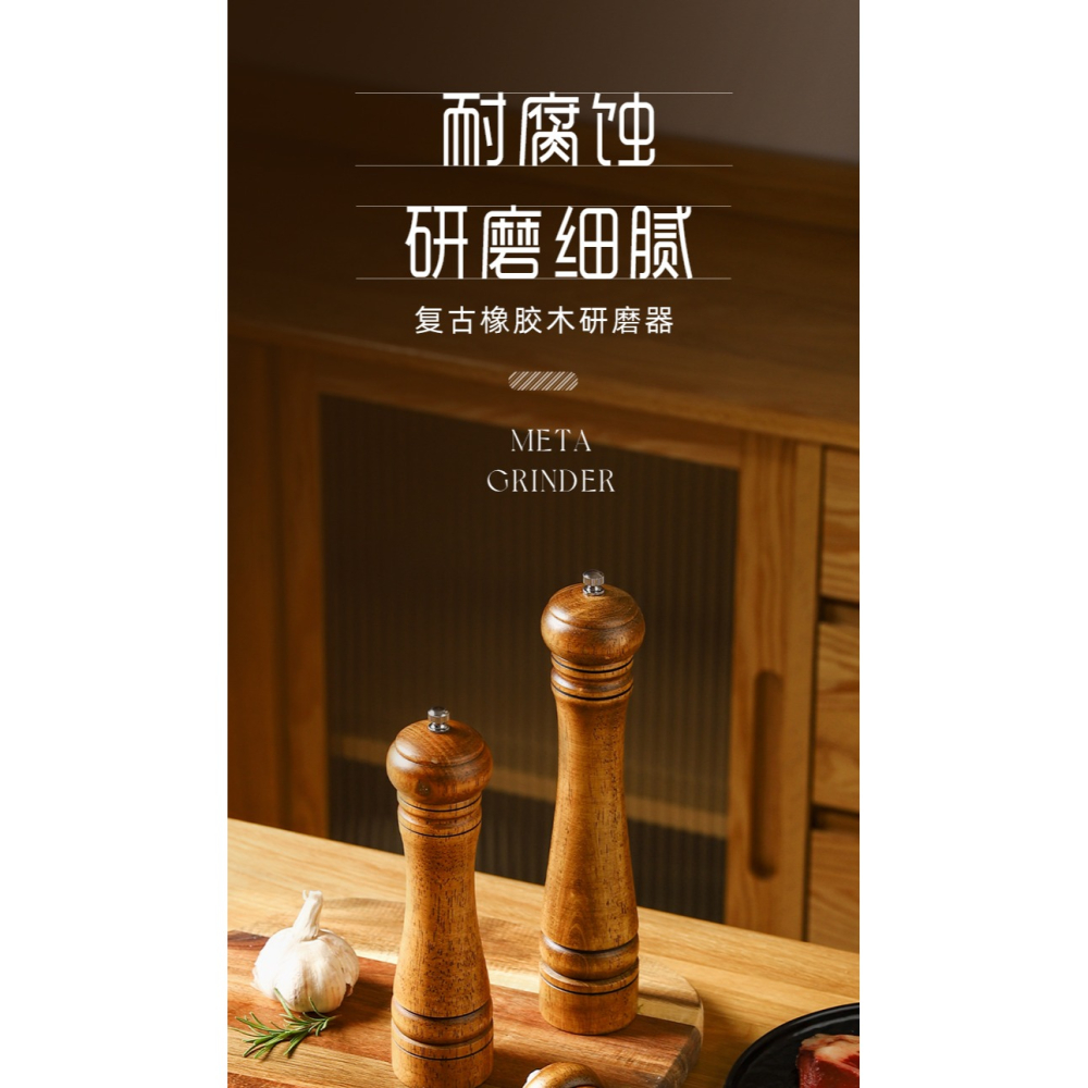 川島屋胡椒研磨器手動黑胡椒粒研磨瓶木質椒鹽海鹽碾磨花椒磨粉器-細節圖6