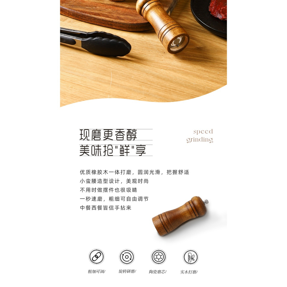 川島屋胡椒研磨器手動黑胡椒粒研磨瓶木質椒鹽海鹽碾磨花椒磨粉器-細節圖7