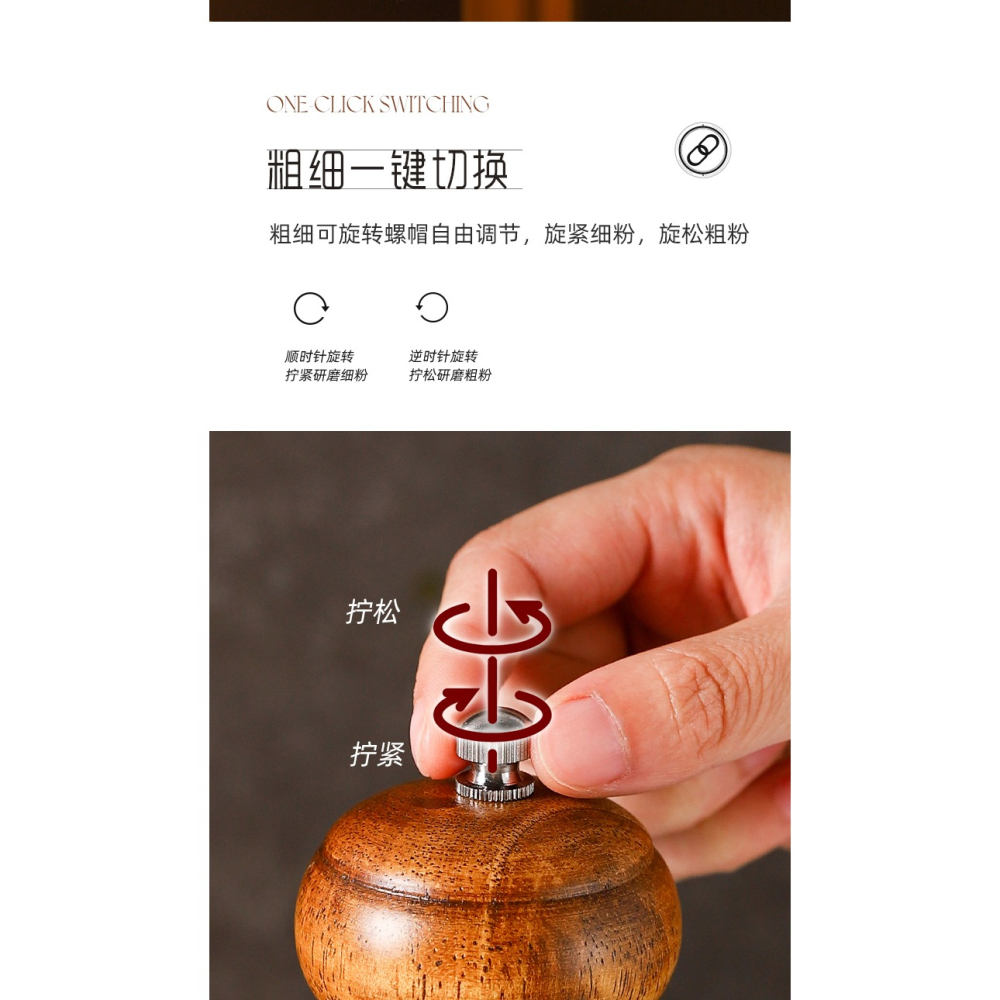 川島屋胡椒研磨器手動黑胡椒粒研磨瓶木質椒鹽海鹽碾磨花椒磨粉器-細節圖9
