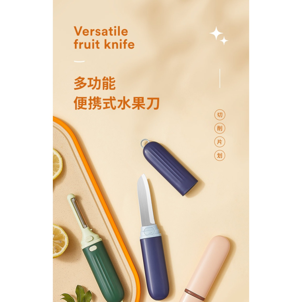川島屋水果削皮刀刮皮器家用多功能土豆去皮神器瓜果刨皮刀瓜刨子-細節圖6