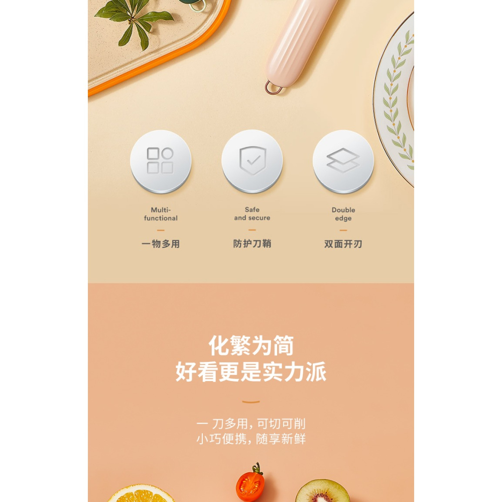 川島屋水果削皮刀刮皮器家用多功能土豆去皮神器瓜果刨皮刀瓜刨子-細節圖7