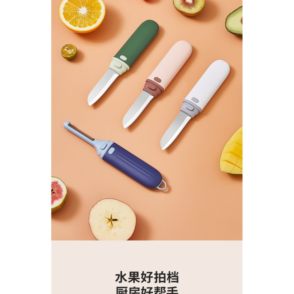 川島屋水果削皮刀刮皮器家用多功能土豆去皮神器瓜果刨皮刀瓜刨子-細節圖8