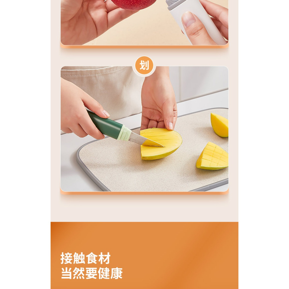 川島屋水果削皮刀刮皮器家用多功能土豆去皮神器瓜果刨皮刀瓜刨子-細節圖10