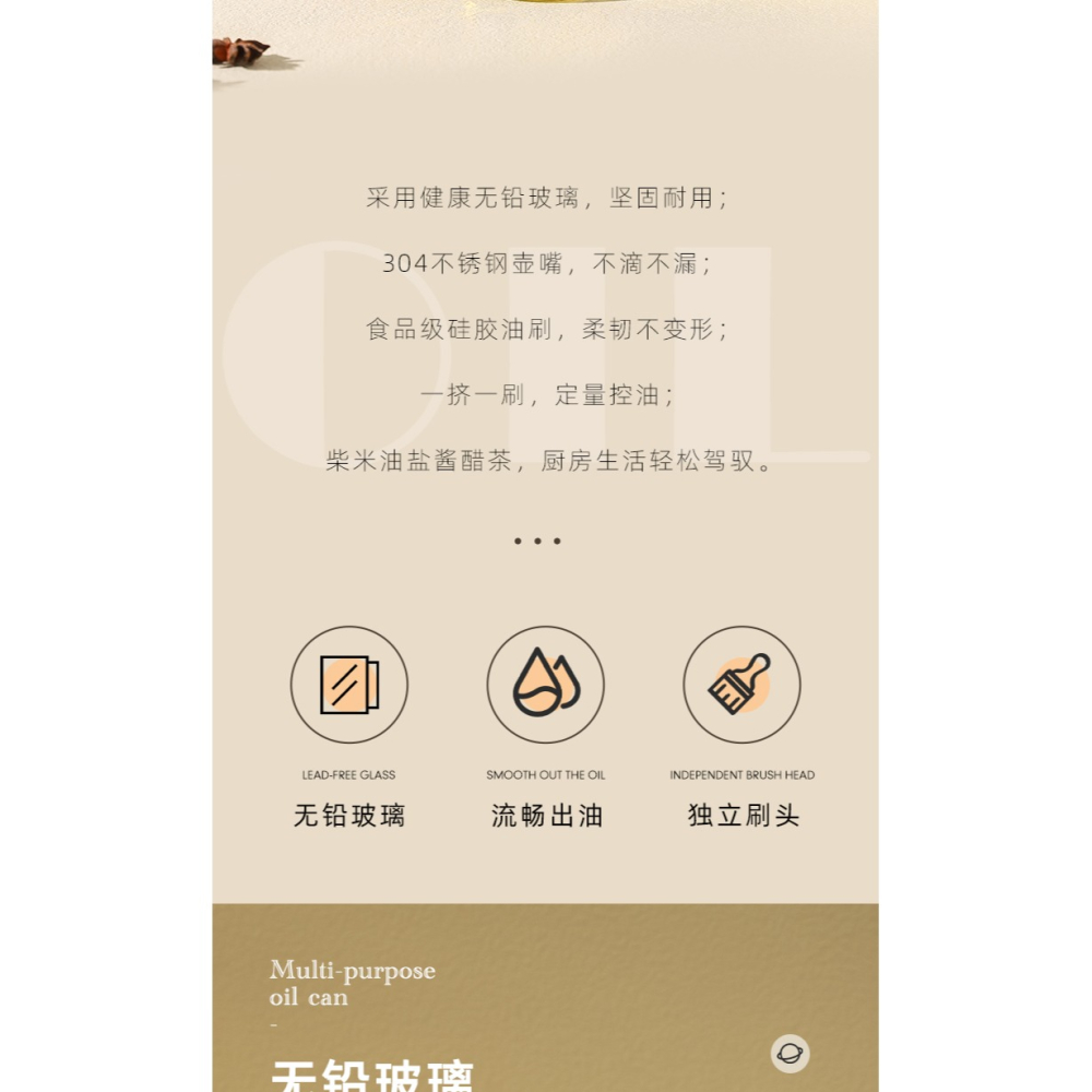川島屋硅膠油刷帶瓶刷油刷子一體壺家用廚房烙餅食品級燒烤油瓶刷-細節圖7