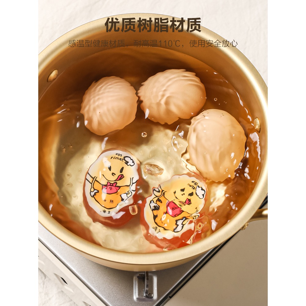 川島屋日本煮蛋計時器水煮雞蛋神器溫泉蛋溏心蛋煮蛋器egg timer-細節圖2