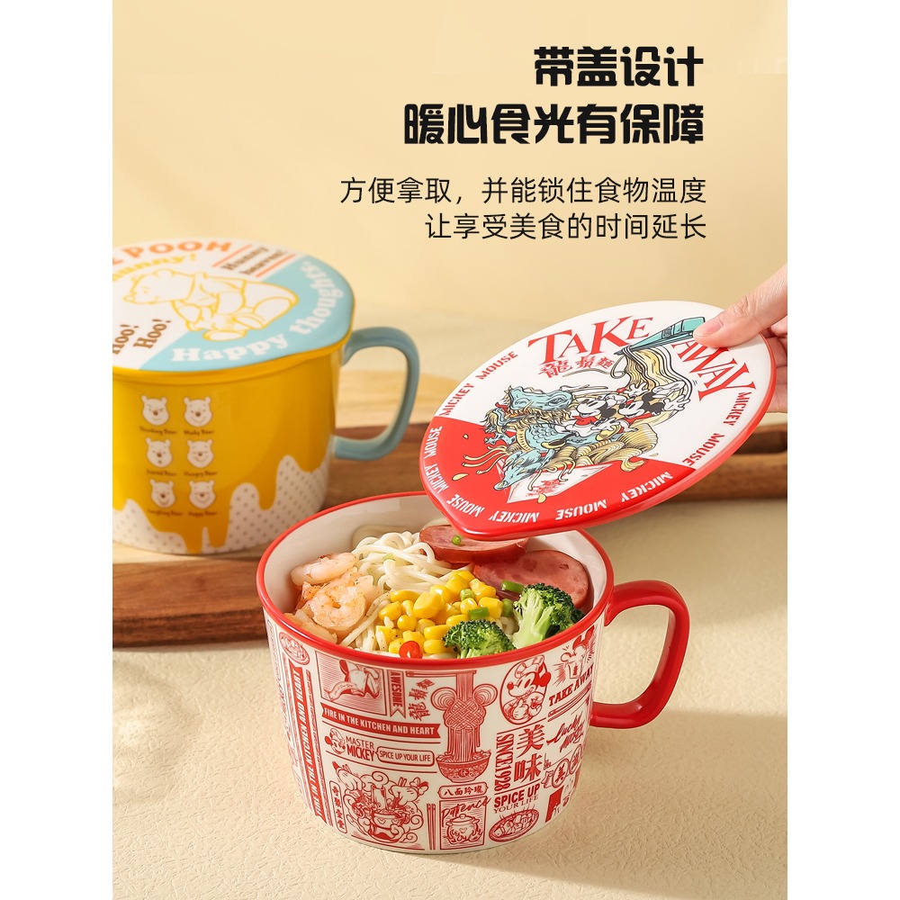 川島屋迪士尼泡麪碗宿舍學生帶蓋陶瓷方便麪碗高顏值大容量泡麪杯-細節圖4