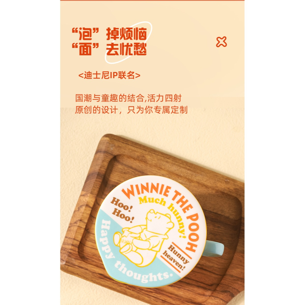川島屋迪士尼泡麪碗宿舍學生帶蓋陶瓷方便麪碗高顏值大容量泡麪杯-細節圖9