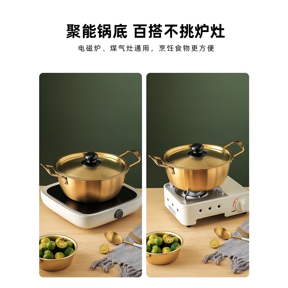 川島屋韓式泡麪鍋小煮鍋不銹鋼雙耳湯鍋家用煮方便麪鍋韓國拉麪鍋-細節圖5