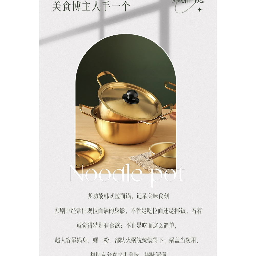 川島屋韓式泡麪鍋小煮鍋不銹鋼雙耳湯鍋家用煮方便麪鍋韓國拉麪鍋-細節圖8