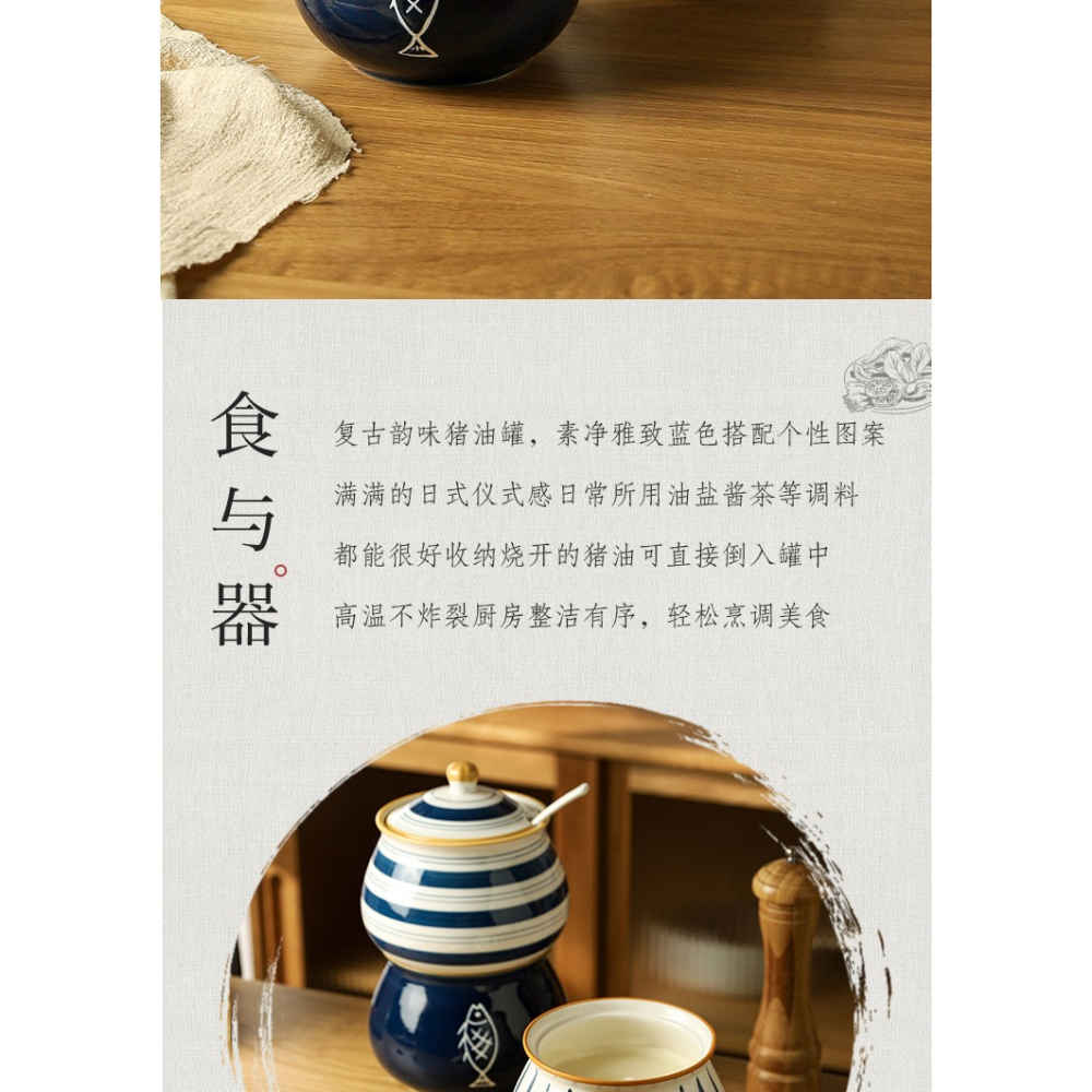 川島屋裝豬油罐家用耐高溫陶瓷熟油葷油罐子油潑辣子辣椒油專用罐-細節圖7