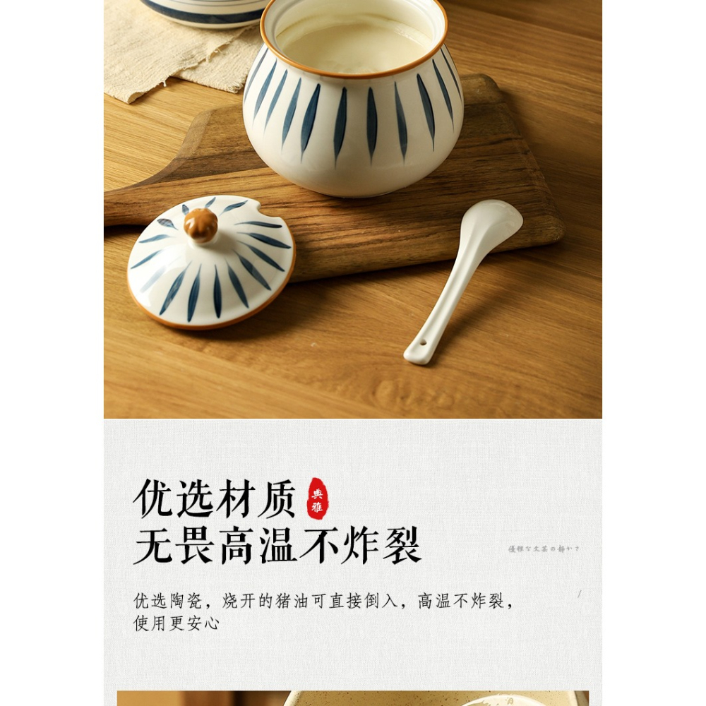 川島屋裝豬油罐家用耐高溫陶瓷熟油葷油罐子油潑辣子辣椒油專用罐-細節圖9