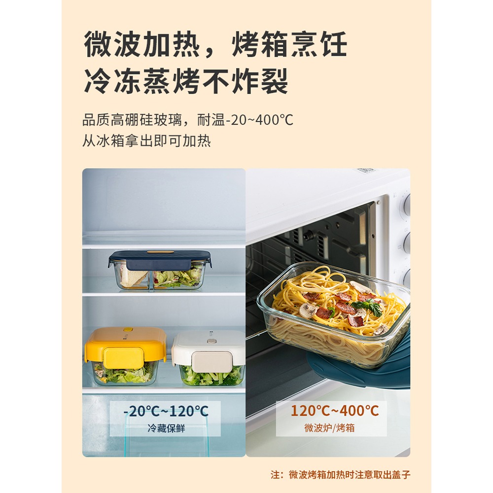 川島屋雙層飯盒可微波加熱上班族學生專用便當盒玻璃分格帶飯餐盒-細節圖5
