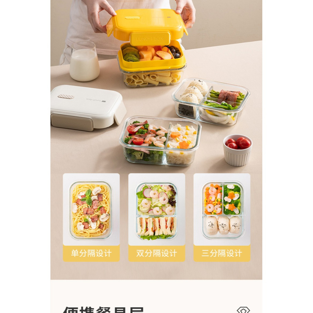 川島屋雙層飯盒可微波加熱上班族學生專用便當盒玻璃分格帶飯餐盒-細節圖9