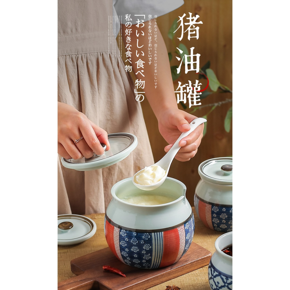 川島屋裝豬油罐家用耐高溫陶瓷帶蓋葷油罐子油潑辣子辣椒油專用罐-細節圖6