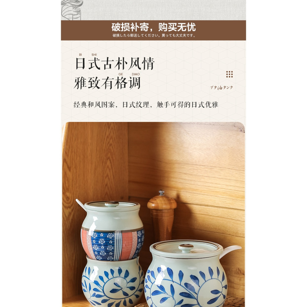 川島屋裝豬油罐家用耐高溫陶瓷帶蓋葷油罐子油潑辣子辣椒油專用罐-細節圖8