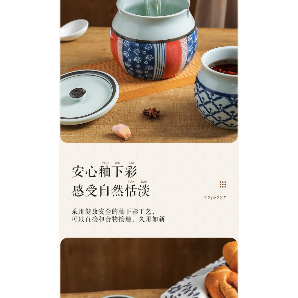 川島屋裝豬油罐家用耐高溫陶瓷帶蓋葷油罐子油潑辣子辣椒油專用罐-細節圖10