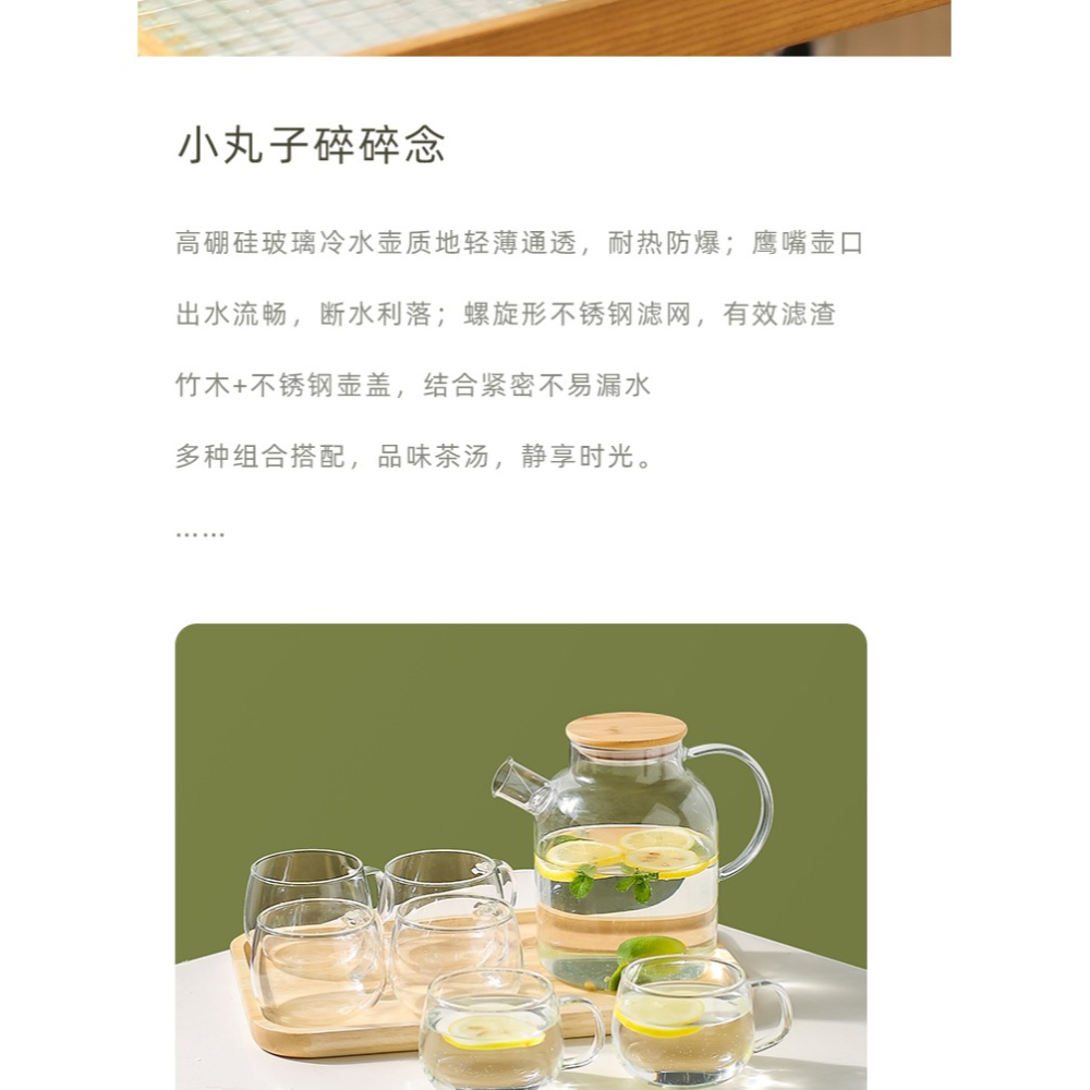 驗證碼攔截-細節圖2