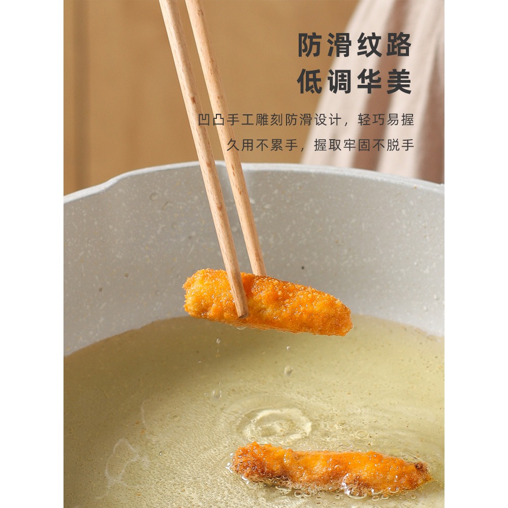 川島屋日式加長筷子油炸耐高溫防滑火鍋筷家用加粗撈面炸油條木筷-細節圖4