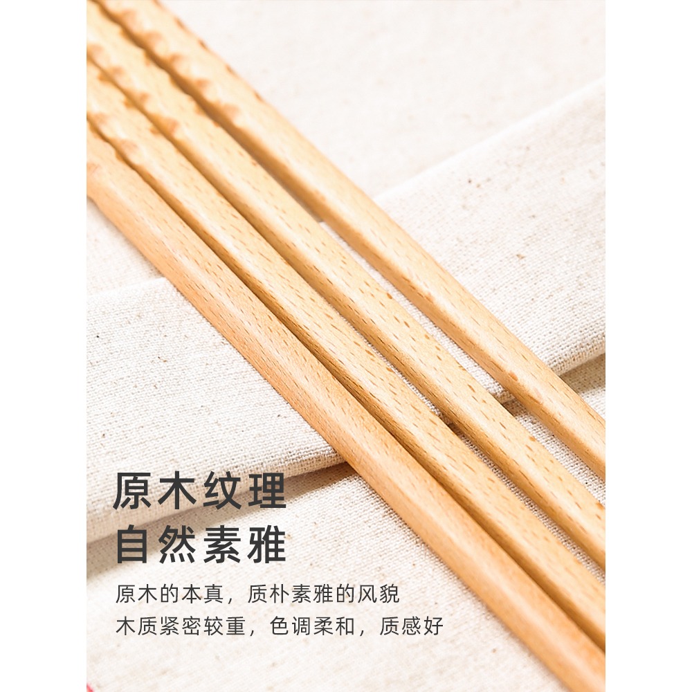 川島屋日式加長筷子油炸耐高溫防滑火鍋筷家用加粗撈面炸油條木筷-細節圖5