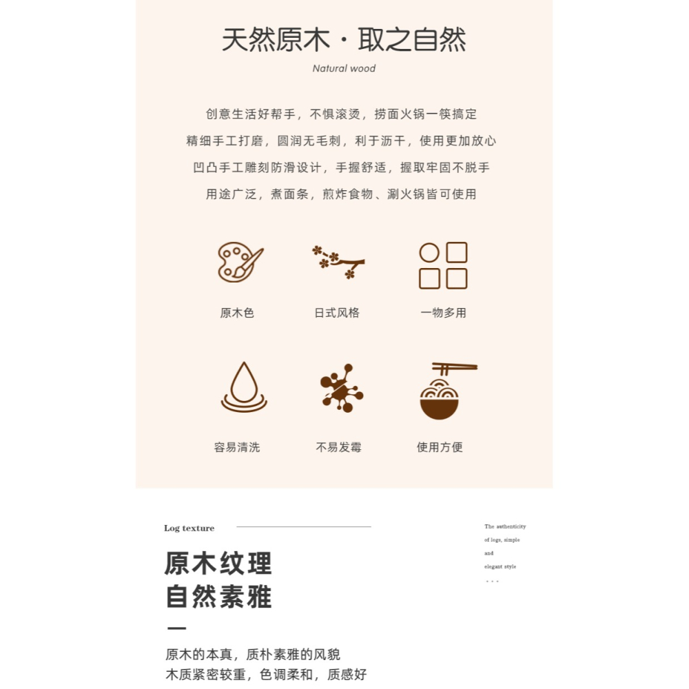 川島屋日式加長筷子油炸耐高溫防滑火鍋筷家用加粗撈面炸油條木筷-細節圖7