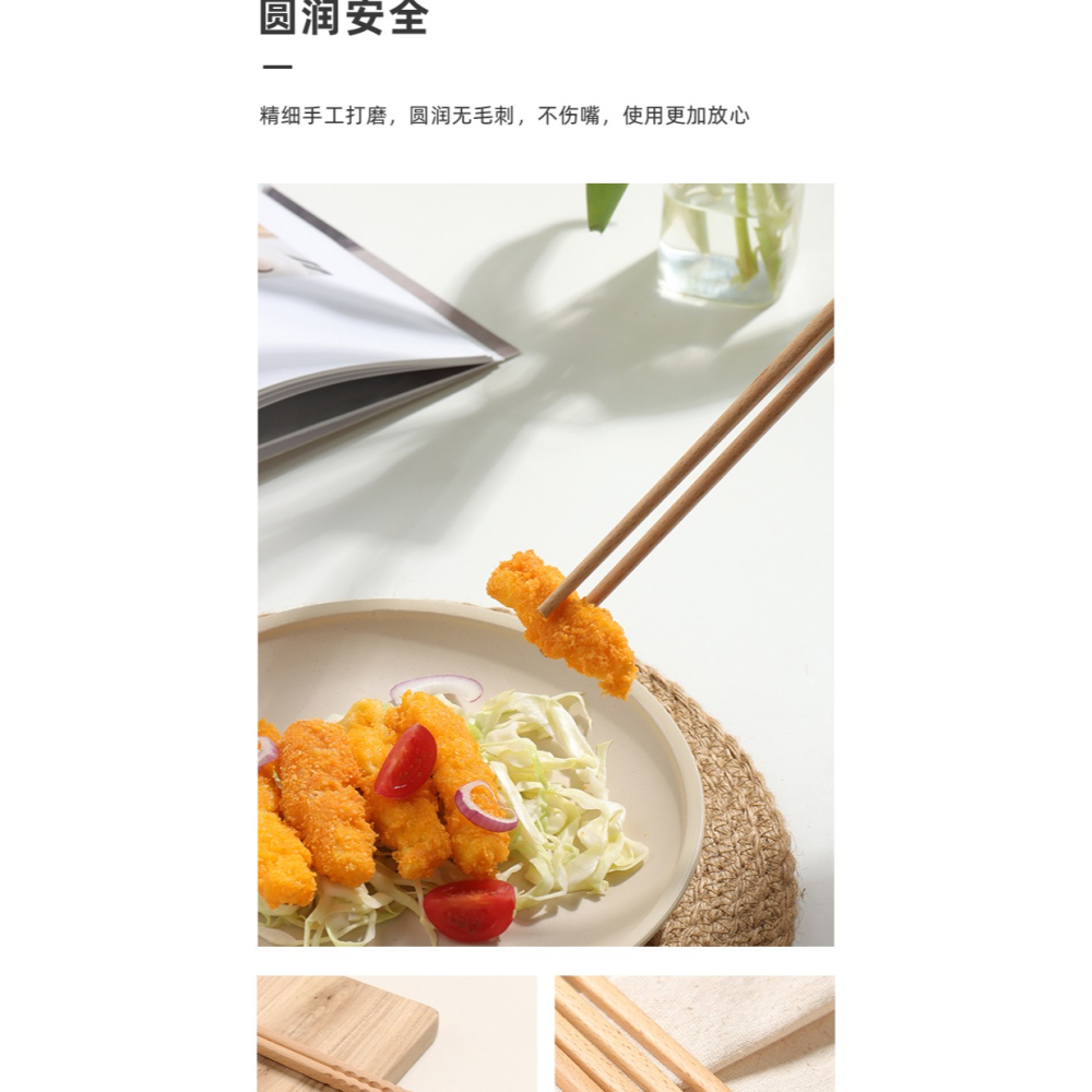 川島屋日式加長筷子油炸耐高溫防滑火鍋筷家用加粗撈面炸油條木筷-細節圖9