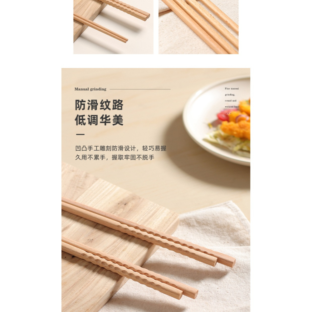 川島屋日式加長筷子油炸耐高溫防滑火鍋筷家用加粗撈面炸油條木筷-細節圖10