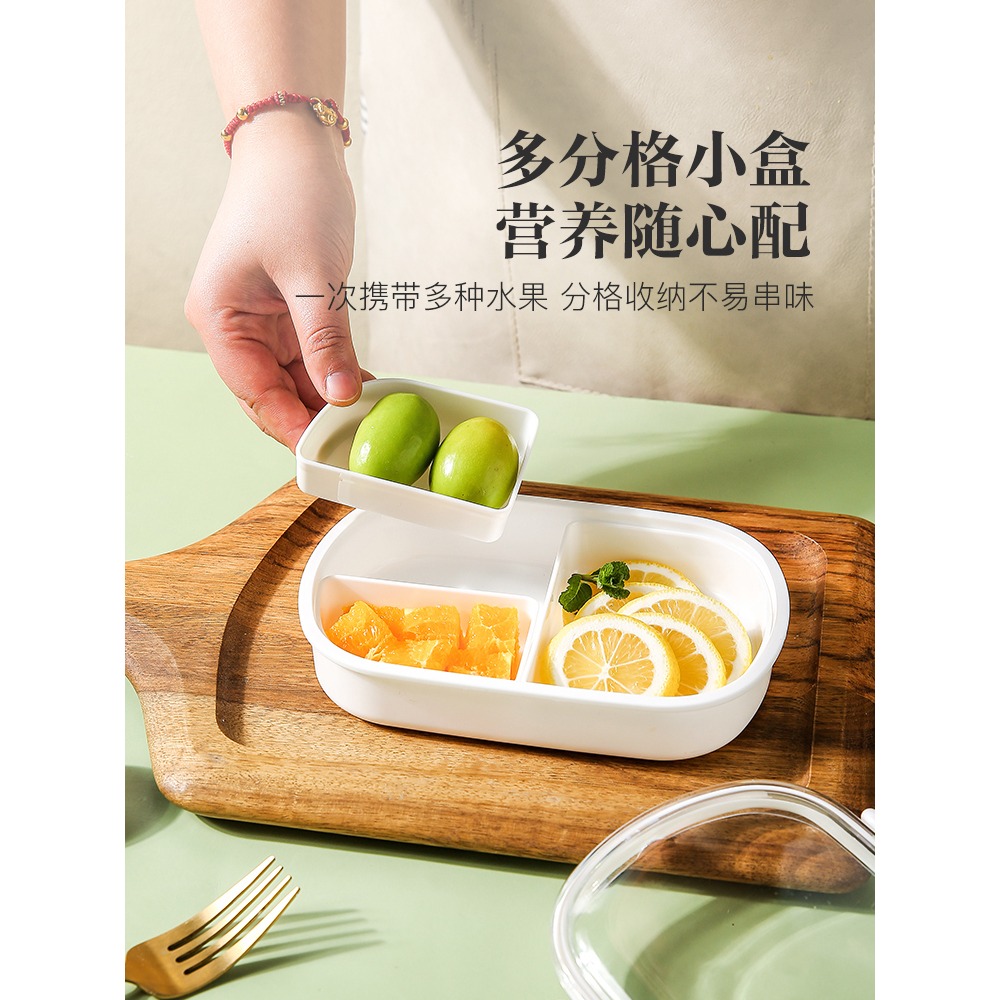 川島屋兒童水果盒便攜外出寶寶學生迷你密封野餐便當盒分格保鮮盒-細節圖3
