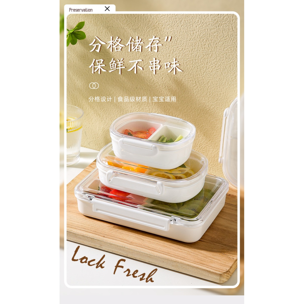 川島屋兒童水果盒便攜外出寶寶學生迷你密封野餐便當盒分格保鮮盒-細節圖6