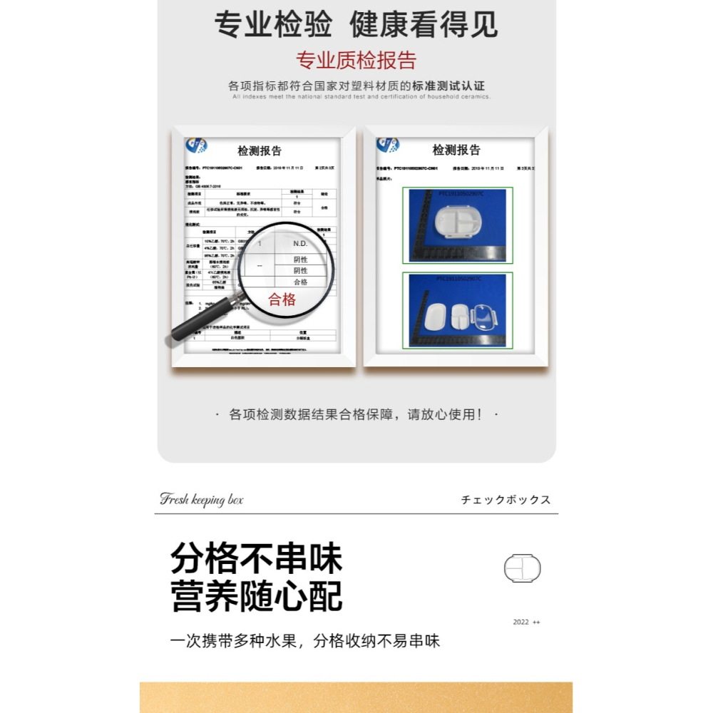 川島屋兒童水果盒便攜外出寶寶學生迷你密封野餐便當盒分格保鮮盒-細節圖9