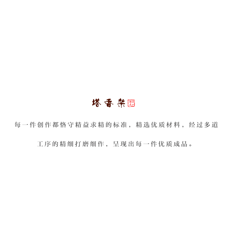 檀香盤香架香託 家用 供香塔香支架盤24小時盤香爐香架盤香託香盤-細節圖7