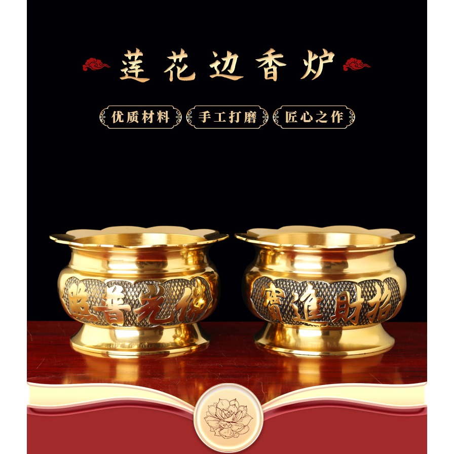 圓通佛具招財銅香爐純銅 家用供奉財神供佛香室內仿古檀香爐大號-細節圖6