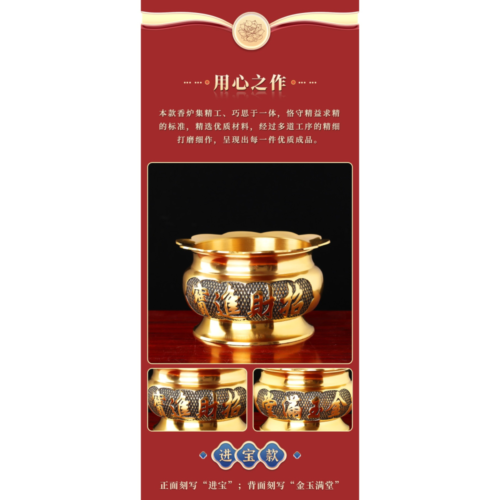 圓通佛具招財銅香爐純銅 家用供奉財神供佛香室內仿古檀香爐大號-細節圖8