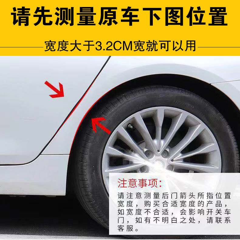 汽車輪眉防撞條刮痕車貼輪轂貼擋泥板碳纖紋用品防蹭防刮改裝通用-細節圖3