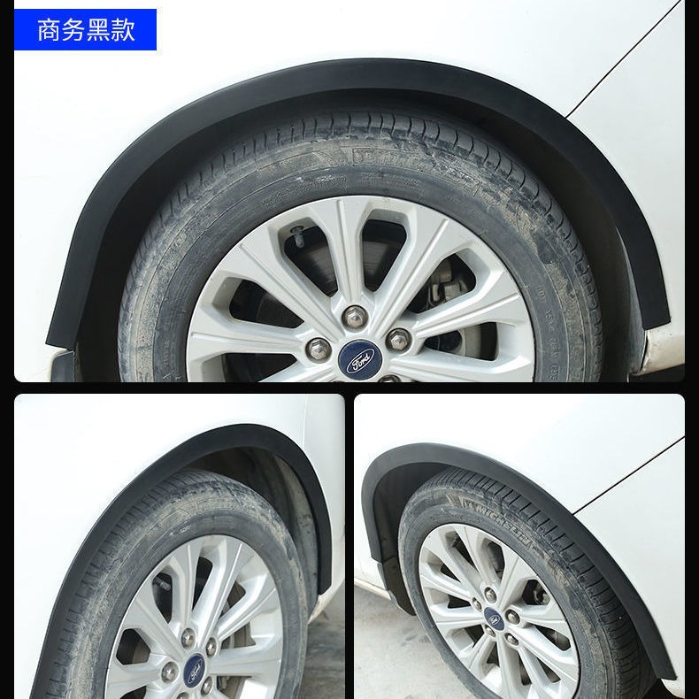 汽車輪眉防撞條刮痕車貼輪轂貼擋泥板碳纖紋用品防蹭防刮改裝通用-細節圖4