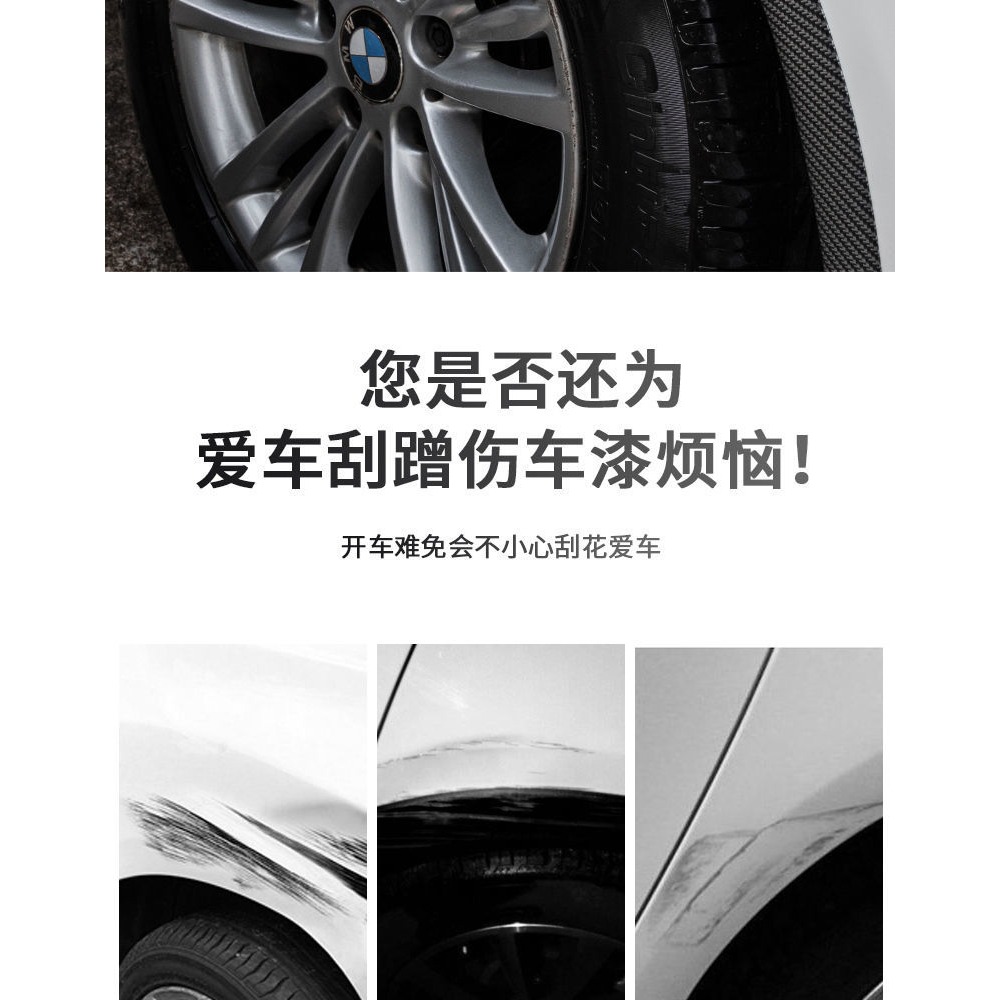 汽車輪眉防撞條刮痕車貼輪轂貼擋泥板碳纖紋用品防蹭防刮改裝通用-細節圖8