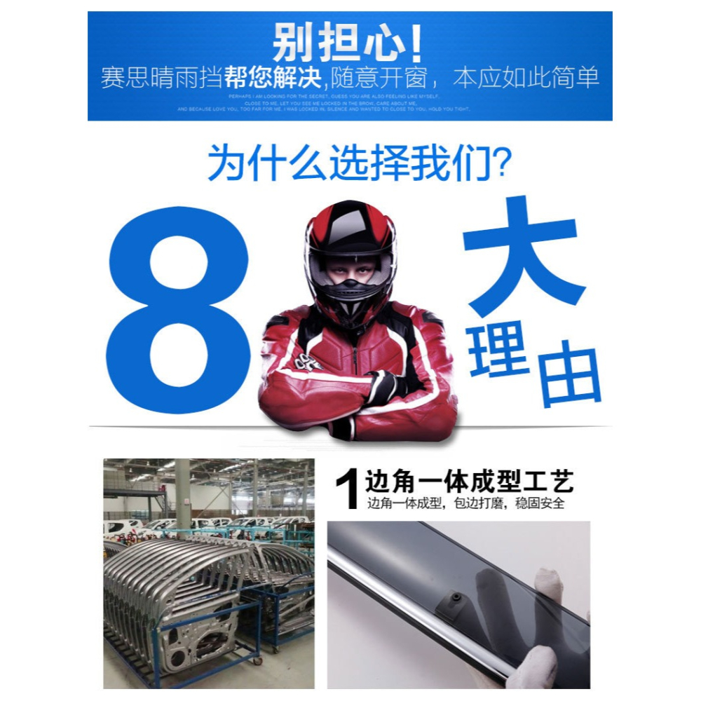 通用電鍍越野車晴雨擋雨板車窗雨眉升級材質加厚工廠-細節圖8