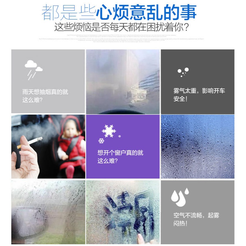 通用電鍍越野車晴雨擋雨板車窗雨眉升級材質加厚工廠-細節圖9