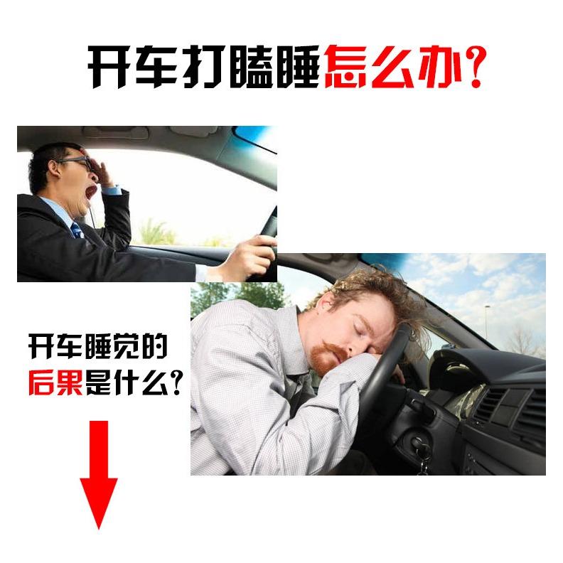跨境爆款蜂鳴防瞌睡提醒器司機防困報警器學生坐姿提醒器防瞌睡寶-細節圖6