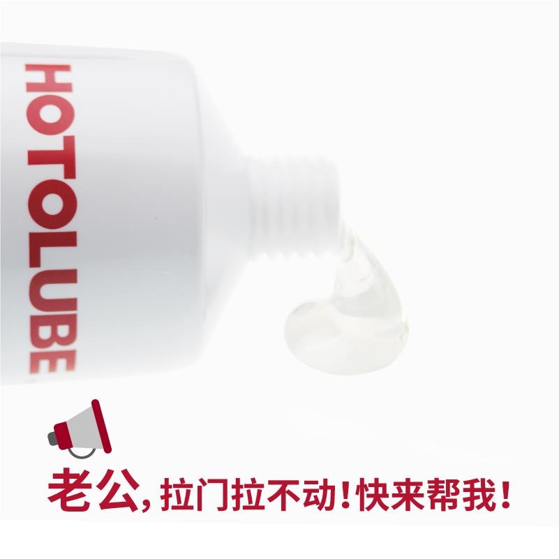 HOTOLUBE虎頭推拉門輪軌潤滑脂移門拉門窗簾滑道專用潤滑油脂/劑-細節圖2