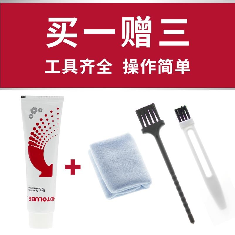 HOTOLUBE虎頭推拉門輪軌潤滑脂移門拉門窗簾滑道專用潤滑油脂/劑-細節圖3