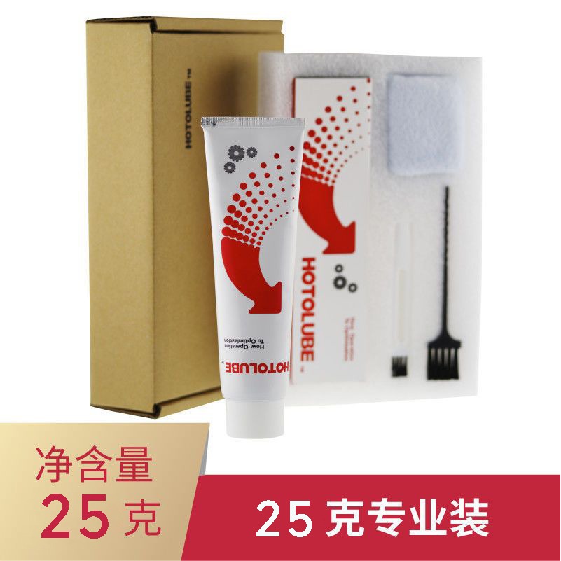 HOTOLUBE虎頭推拉門輪軌潤滑脂移門拉門窗簾滑道專用潤滑油脂/劑-細節圖5