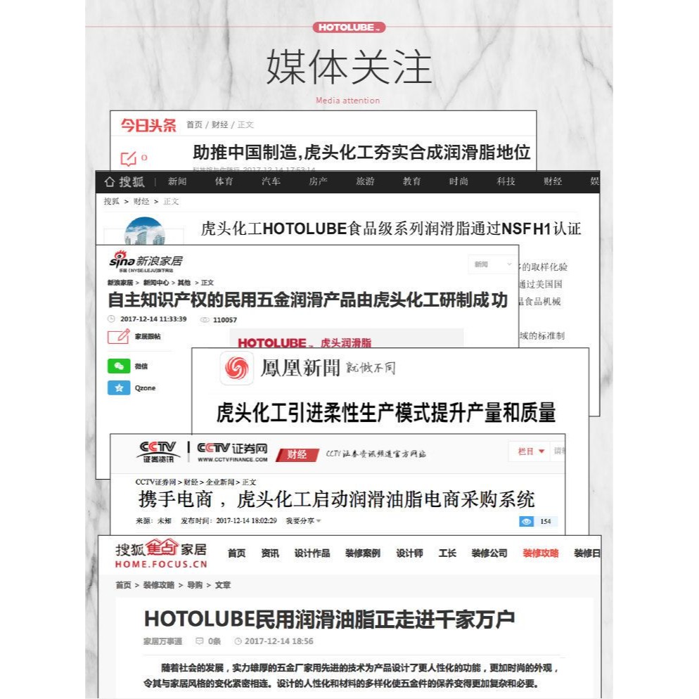 HOTOLUBE虎頭推拉門輪軌潤滑脂移門拉門窗簾滑道專用潤滑油脂/劑-細節圖6