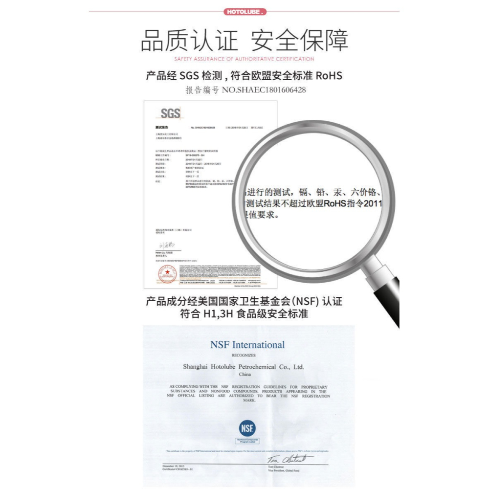 HOTOLUBE虎頭推拉門輪軌潤滑脂移門拉門窗簾滑道專用潤滑油脂/劑-細節圖10
