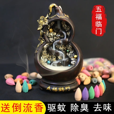 【送天然香】倒流香爐檀香沉香塔香粒香薰香爐家用室內去味除臭味-細節圖4