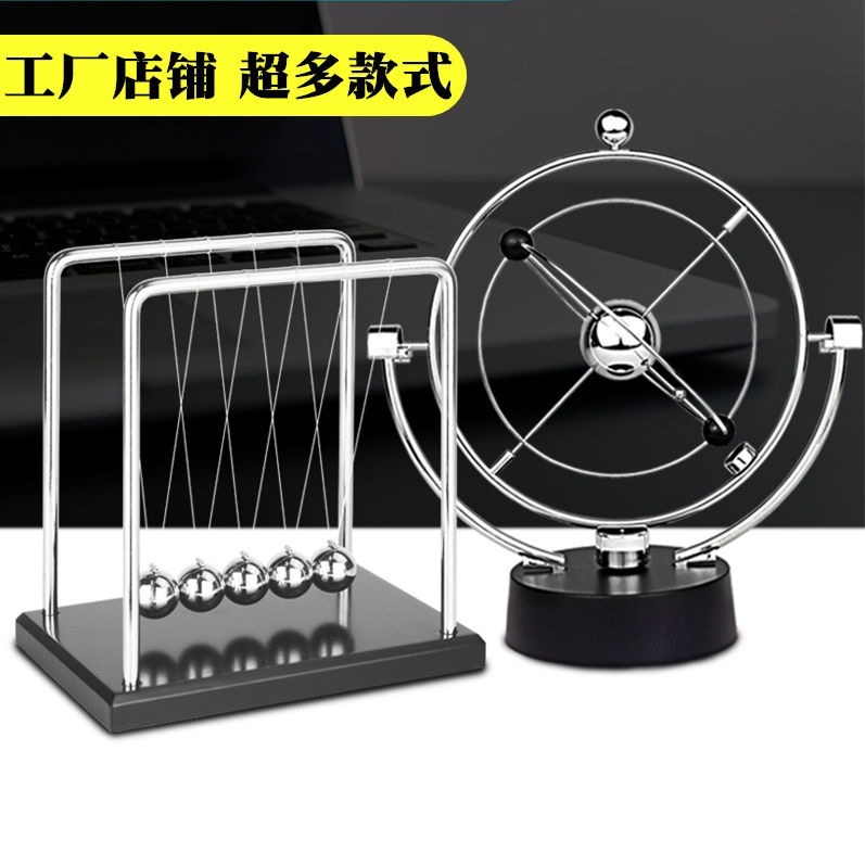 牛頓擺球撞球永動擺件磁懸浮混沌擺碰碰球創意客廳裝飾品生日禮物-細節圖5