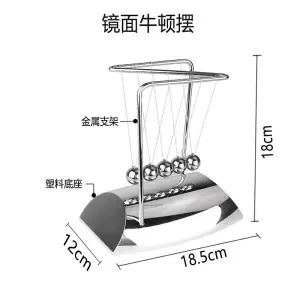 牛頓擺球撞球永動擺件磁懸浮混沌擺碰碰球創意客廳裝飾品生日禮物-細節圖6