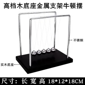 牛頓擺球撞球永動擺件磁懸浮混沌擺碰碰球創意客廳裝飾品生日禮物-細節圖8