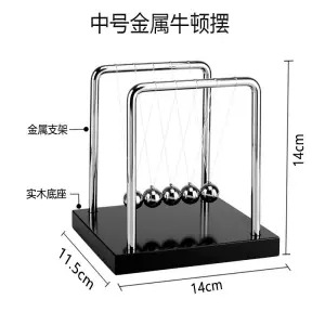 牛頓擺球撞球永動擺件磁懸浮混沌擺碰碰球創意客廳裝飾品生日禮物-細節圖9