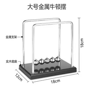 牛頓擺球撞球永動擺件磁懸浮混沌擺碰碰球創意客廳裝飾品生日禮物-細節圖10
